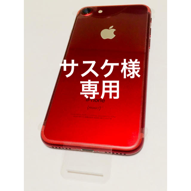 Apple(アップル)のiPhone7 128GB レッド 新品 スマホ/家電/カメラのスマートフォン/携帯電話(携帯電話本体)の商品写真