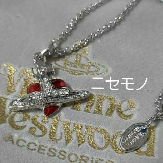 Vivienne Westwood - 偽物ネックレスの被害に遭わない為に直営店で本物見たりカタログで勉強★ヴィヴィアンの通販｜ラクマ