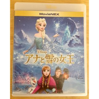 ディズニー(Disney)の【アナと雪の女王 】〈Blu-ray & DVD 2枚組〉(アニメ)