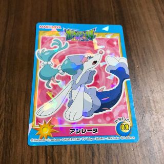 ページ目 ポケモン ステッカーの通販 1 000点以上 ポケモンを買うならラクマ ページ目 ポケモン ステッカーの通販 1 000点以上 ポケモンを買うならラクマ