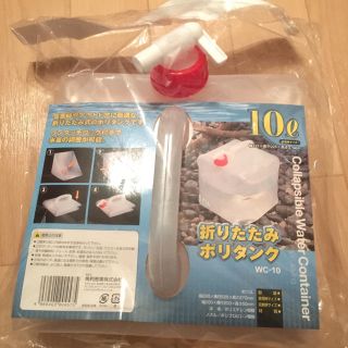 新品　折りたたみポリタンク(防災関連グッズ)