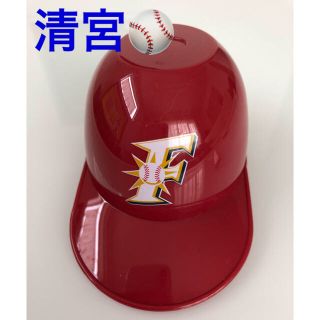 北海道日本ハムファイターズ - ファイターズヘルメットカップ 清宮