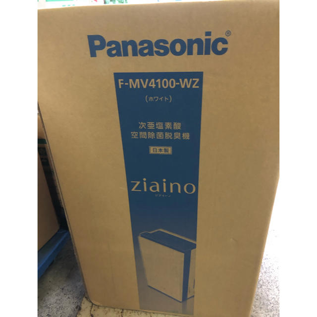 タイム 新品未開封 ジアイーノ F-MV4100-Z | president.gov.mt タイム 新品未開封 ジアイーノ F-MV4100-Z | president.gov.mt