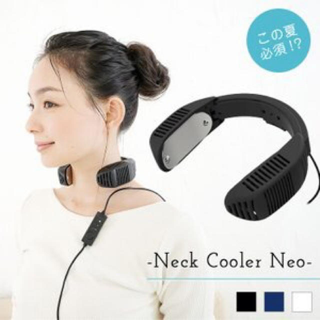 送料無料】サンコー ネッククーラーNeo TK-NECK2-BK ブラック 限定特典