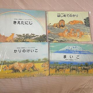よこちん様専用の通販 by あんこ's shop|ラクマ