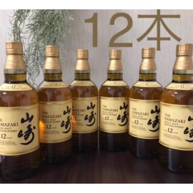 サントリー(サントリー)の【新品】サントリー山崎12年700ml 12本セット 食品/飲料/酒の酒(ウイスキー)の商品写真