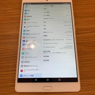 エヌティティドコモ(NTTdocomo)のd-01j dtab docomo シリコンケース付き 本体のみ 利用制限無し(タブレット)