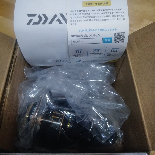 DAIWA　バリスティックLT2500SS-CXH