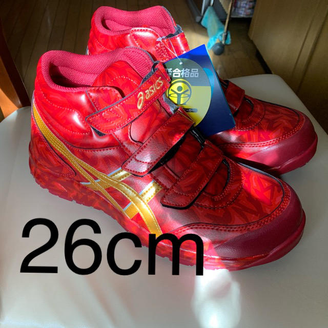 【限定色】アシックス 安全靴 ウィンジョブ CP209 BOA 新品 26センチ