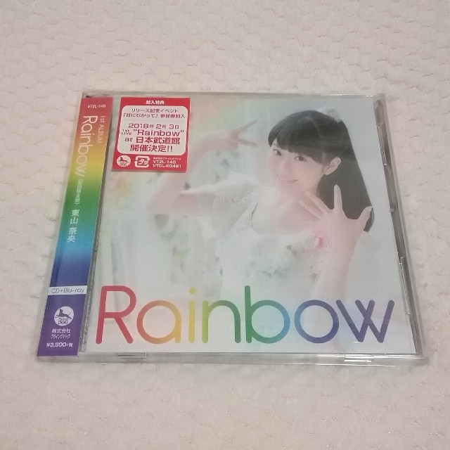 東山奈央 Rainbow 付初回限定盤 の通販 By Cameron S Shop ラクマ