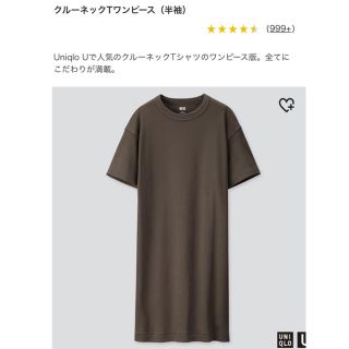 ユニクロ(UNIQLO)のユニクロ クルーネックワンピース Sサイズ カーキ(ひざ丈ワンピース)