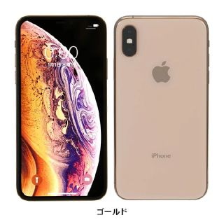 アイフォーン(iPhone)のApple iPhone XS 256GB メーカー認定整備済 SIMフリー(その他)