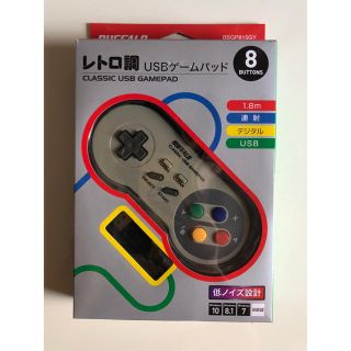 バッファロー(Buffalo)のレトロ調USBゲームパッド(その他)