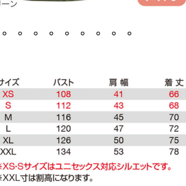 BURTLE(バートル)のバートル 空調服 LL エアークラフトパーカー ベスト カーキ AC1134 メンズのトップス(ベスト)の商品写真