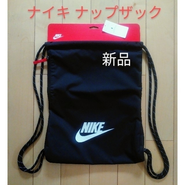 NIKE(ナイキ)の【新品】ナイキ ナップザック ジムサック メンズのバッグ(バッグパック/リュック)の商品写真