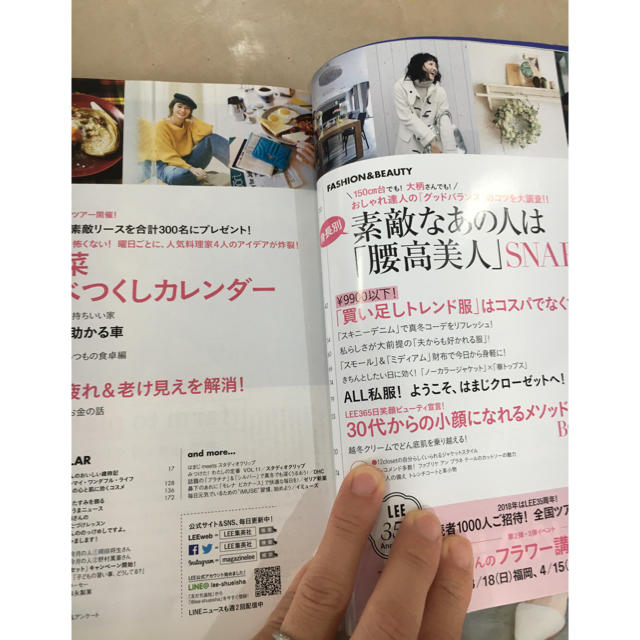 Lee(リー)のコンパクト版 LEE (リー) 2018年 02月号 エンタメ/ホビーの雑誌(ファッション)の商品写真