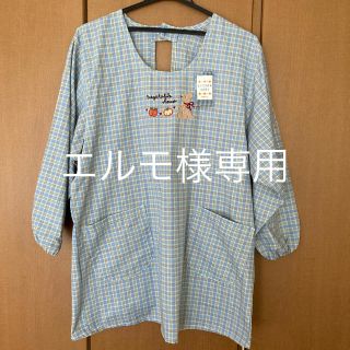 エルモ様専用　割烹着2点(その他)