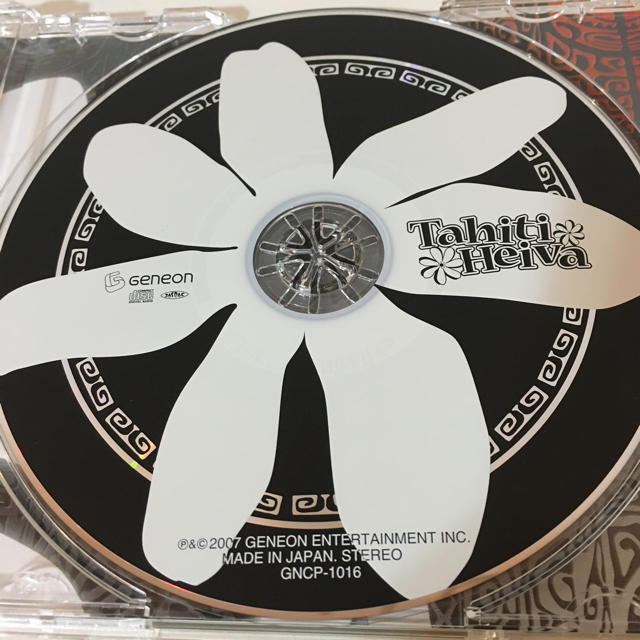 タヒチヘイバ　CD タヒチアンダンス　ドラム　ティキ エンタメ/ホビーのCD(ワールドミュージック)の商品写真