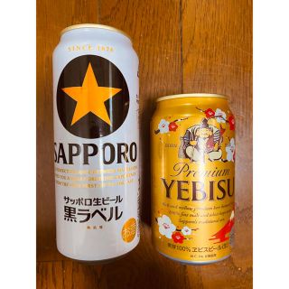 エビス(EVISU)のSAPPORO 500ml 15本　YEBISU 350ml 30本　計45本(ビール)