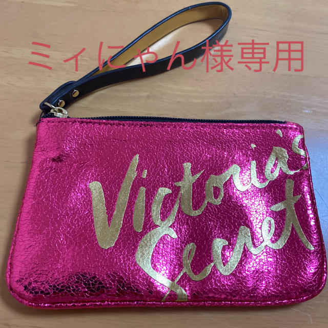 Victoria's Secret(ヴィクトリアズシークレット)のビクトリアズ　シークレット　ポーチ レディースのファッション小物(ポーチ)の商品写真