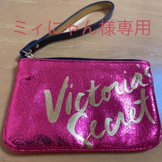 ヴィクトリアズシークレット(Victoria's Secret)のビクトリアズ　シークレット　ポーチ(ポーチ)