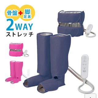 脚マッサージ　骨盤引き締め　ピンク(エクササイズ用品)