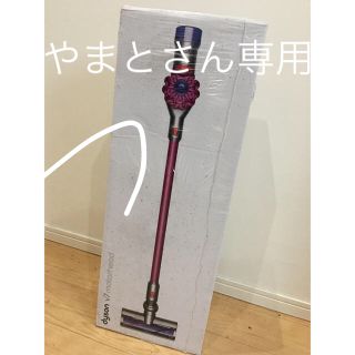 ダイソン(Dyson)の【新品未開封】dyson SV11ENT 2018年モデル(掃除機)