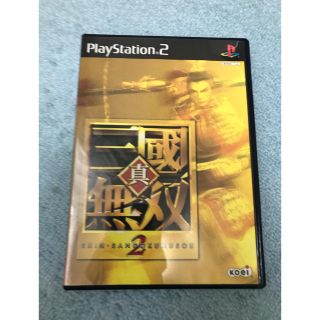 プレイステーション2(PlayStation2)のPS2ソフト　真・三國無双2(家庭用ゲームソフト)