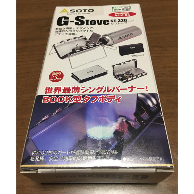 新富士バーナー(シンフジパートナー)のソト(SOTO) Gストーブ ST-320 シングルバーナー  スポーツ/アウトドアのアウトドア(ストーブ/コンロ)の商品写真