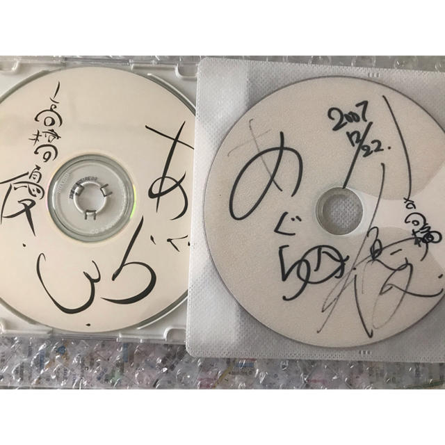 希少❗️高橋優　インディーズCDあぐら エンタメ/ホビーのCD(ポップス/ロック(邦楽))の商品写真