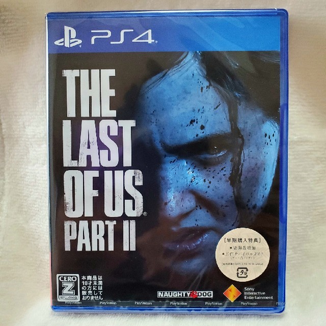 新品未開封　The Last of Us Part II 通常版　PS4