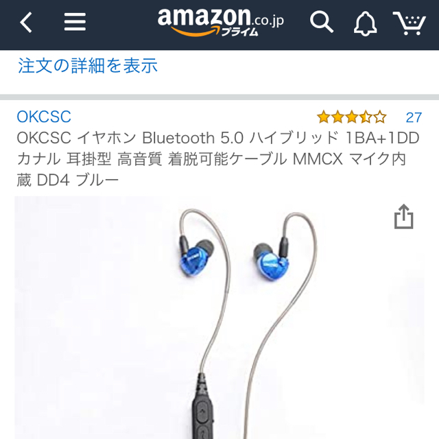 OKCSC MMCX イヤホン スマホ/家電/カメラのオーディオ機器(ヘッドフォン/イヤフォン)の商品写真