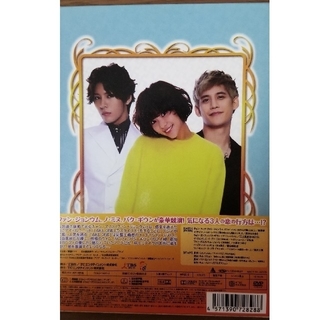 フルハウスTAKE2 DVD-BOX1・2