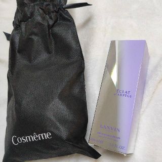 ランバン(LANVIN)の【新品未使用】ランバン エクラドゥアルページュハンドクリーム 100ml(ハンドクリーム)