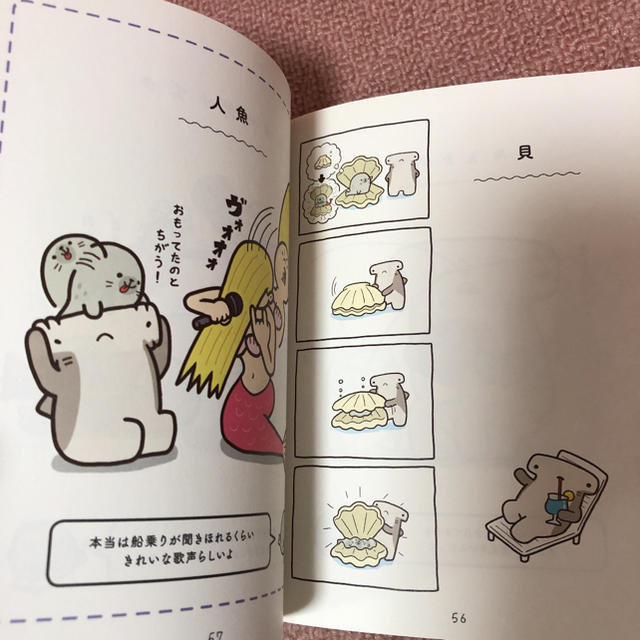 サメ－ズ②冊 エンタメ/ホビーの漫画(その他)の商品写真