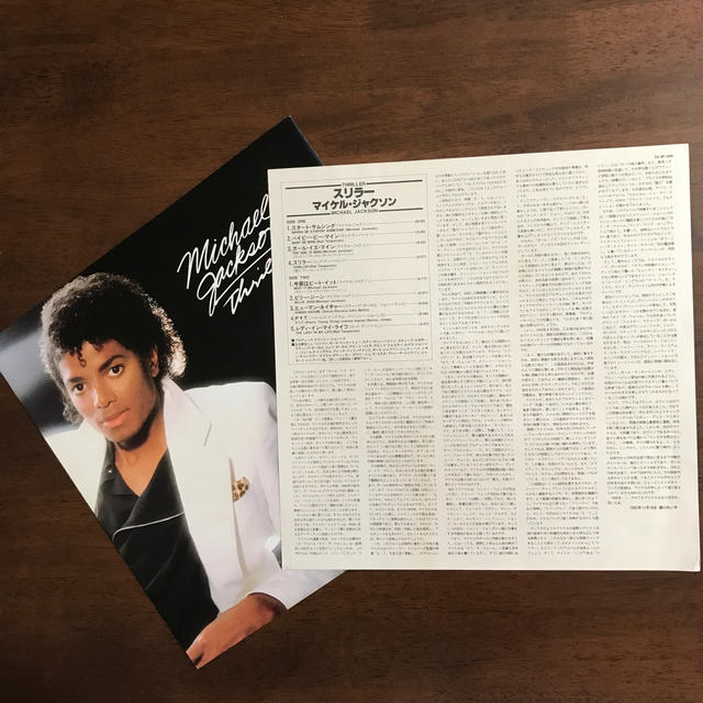 【美品】”スリラー” マイケル・ジャクソン レコード LP盤 エンタメ/ホビーのタレントグッズ(ミュージシャン)の商品写真