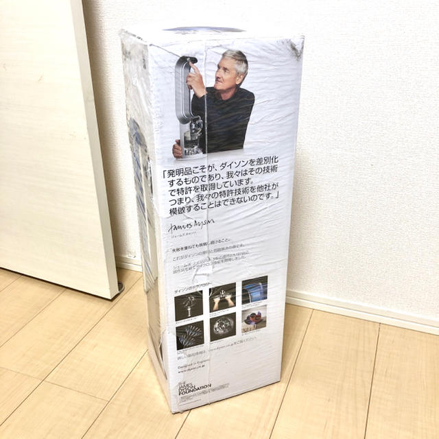 Dyson(ダイソン)の【新品】dyson（ダイソン） hot+cool AM09 扇風機 スマホ/家電/カメラの冷暖房/空調(扇風機)の商品写真