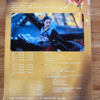 ファン・ジニ 完全版 DVD-BOX II DVDの通販 by 櫻愛's shop｜ラクマ