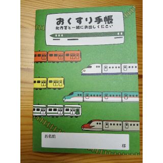 ジェイアール(JR)の列車♪(ノート/メモ帳/ふせん)