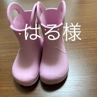 クロックス(crocs)のクロックス レインブーツ Cー6(長靴/レインシューズ)