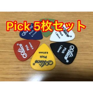 ピック ギター用 Pick 5枚セット 新品 安い 琴用 0.71mm~ 硬い(その他)