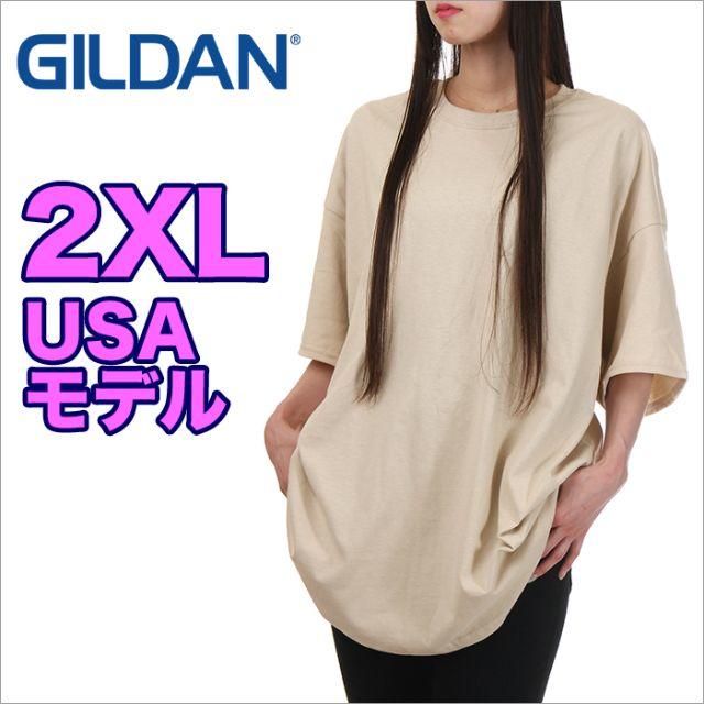 GILDAN(ギルタン)のu-tan様専用【新品】ギルダン Tシャツ XXL ベージュ USA モデル レディースのトップス(Tシャツ(半袖/袖なし))の商品写真