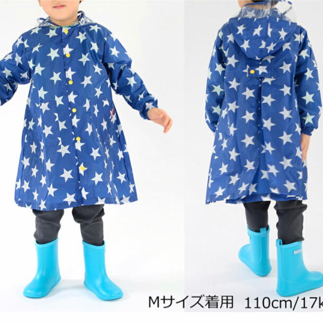 KIDS FORET(キッズフォーレ)のKids Foret (キッズフォーレ) 星柄レインコート キッズ/ベビー/マタニティのこども用ファッション小物(レインコート)の商品写真