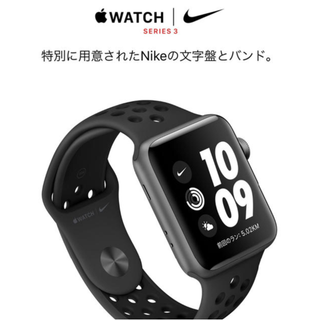 Apple Watch Nike + Series3 42mm MTF42J/A(腕時計(デジタル))