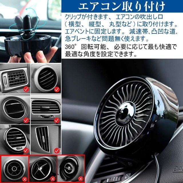 車用扇風機 車載usb扇風機 車用ファン 車載usbファン サーキュレーターの通販 By 二神商店 S Shop ラクマ