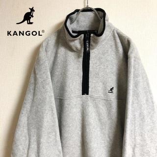 カンゴール(KANGOL)のKANGOL フリース グレー ハーフジップアップ プルオーバー ロゴ刺繍(その他)