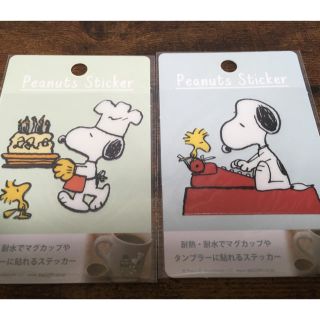 Peanuts Snoopy ジグソーパズル ピーナッツアニバーサリー 500ピースの通販 By Haru S Shop ピーナッツならラクマ