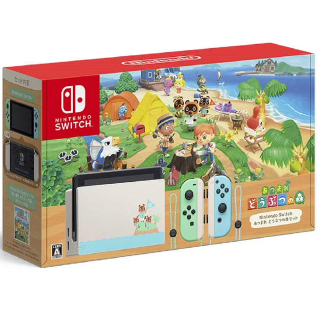 【新品】Nintendo Switch あつまれどうぶつの森セット　スイッチ本体