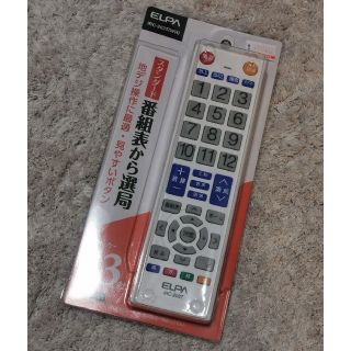 エルパ(ELPA)の汎用リモコン（23社対応）ELPA IRC-203T(その他)