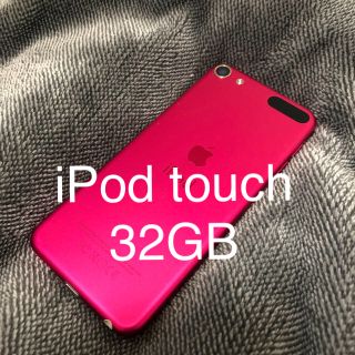 アップル(Apple)のipod touch 32GB ピンク(スマートフォン本体)